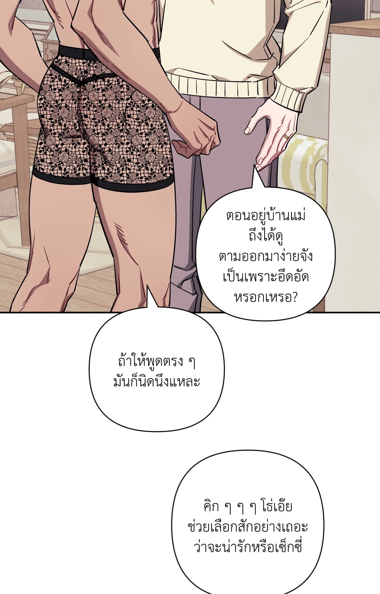 หน้า 30