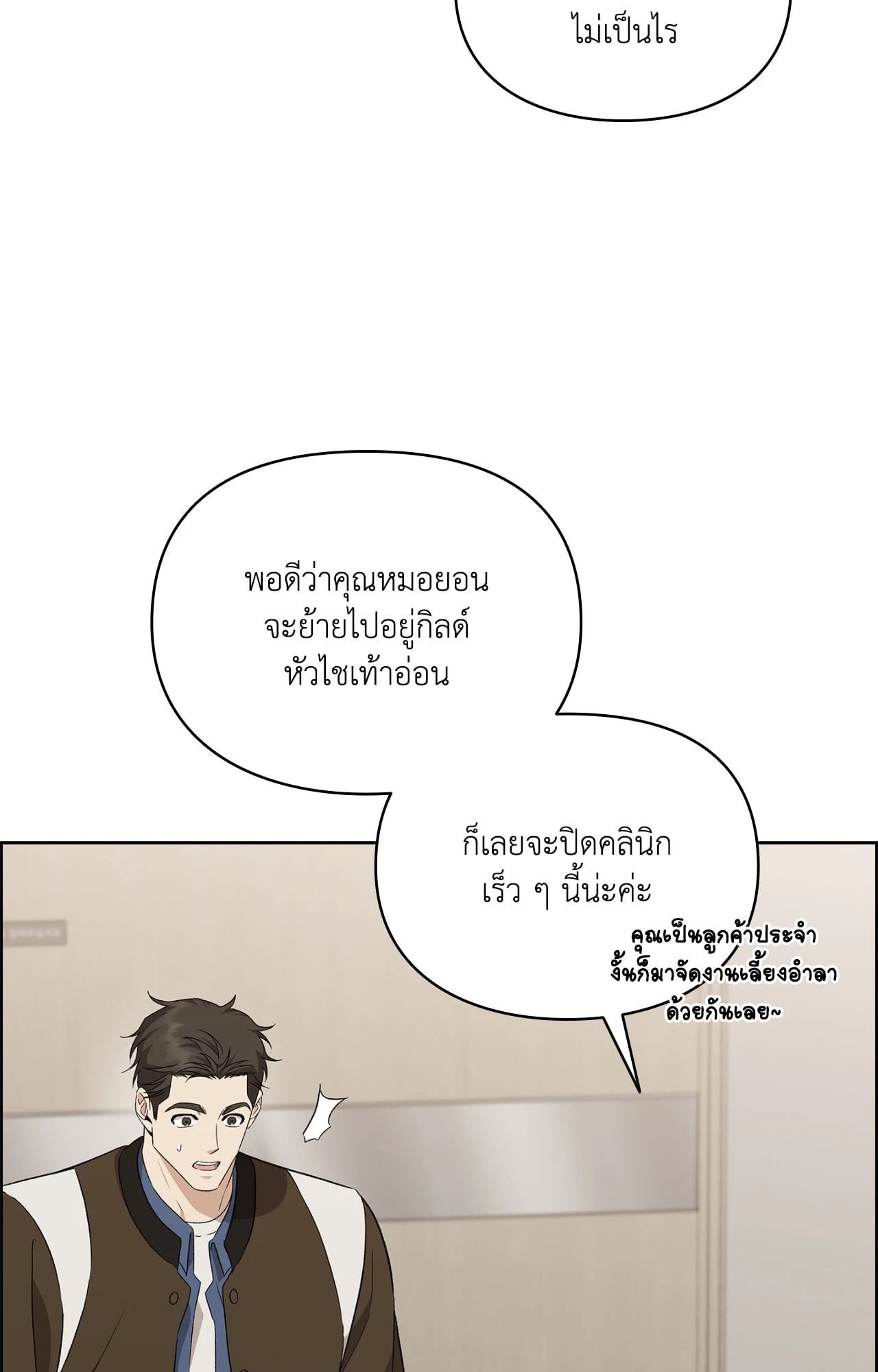 หน้า 75