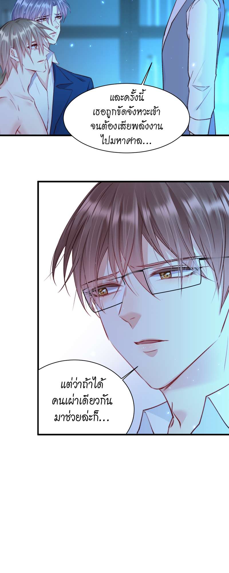 หน้า 24