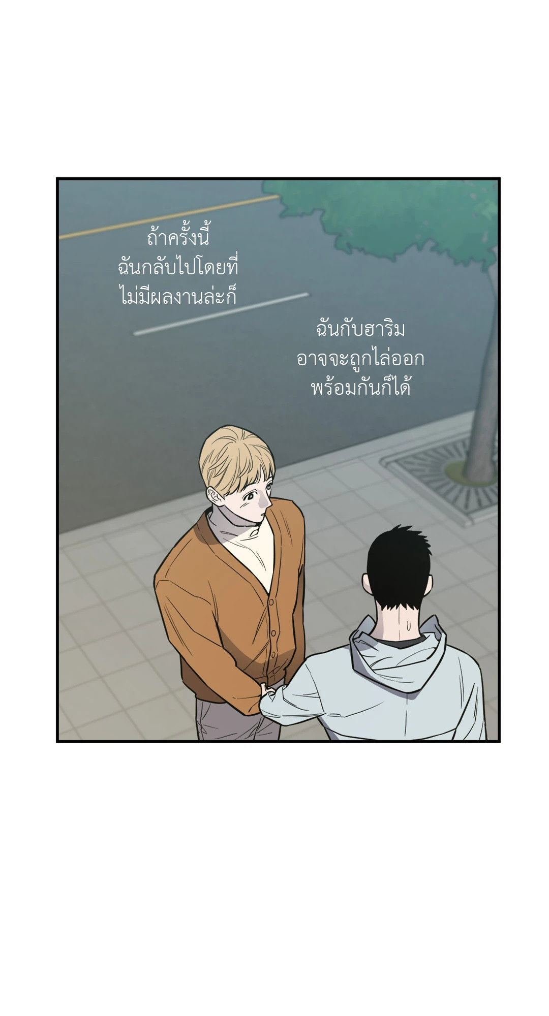 หน้า 46