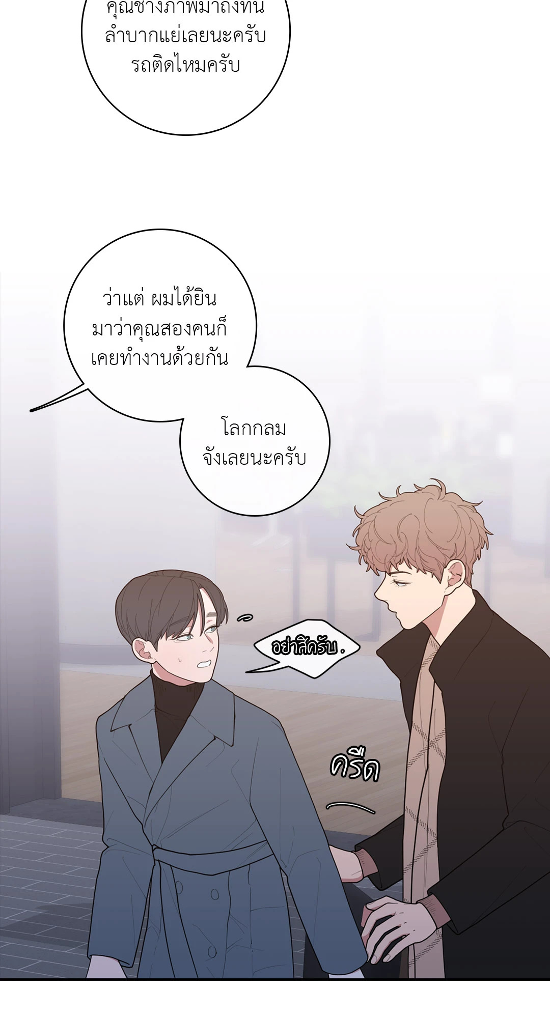 หน้า 48