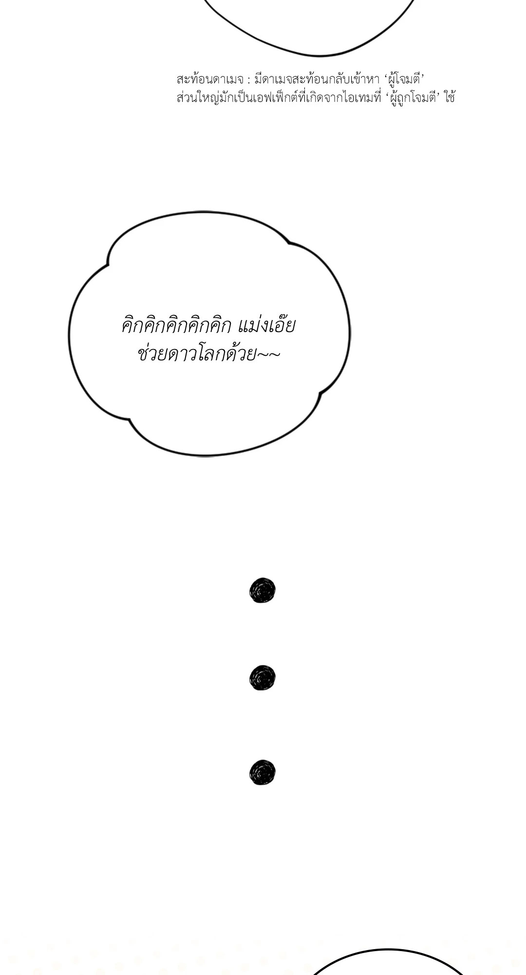 หน้า 104
