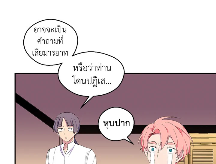 หน้า 92