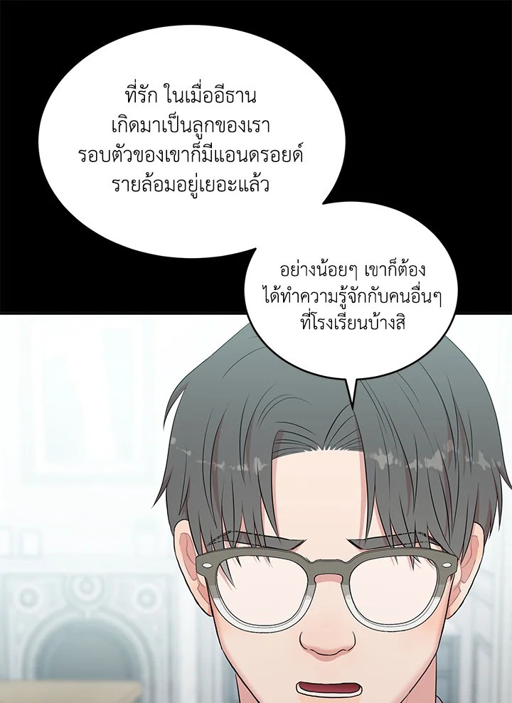 หน้า 112