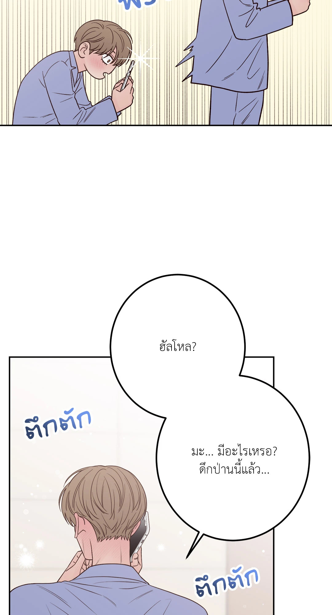 หน้า 78