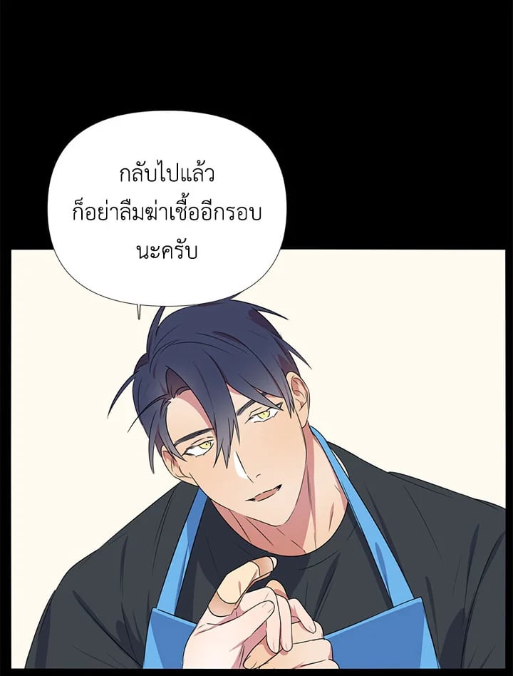 หน้า 77
