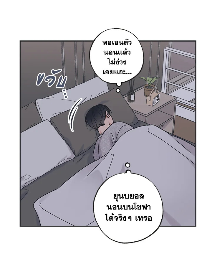 หน้า 45