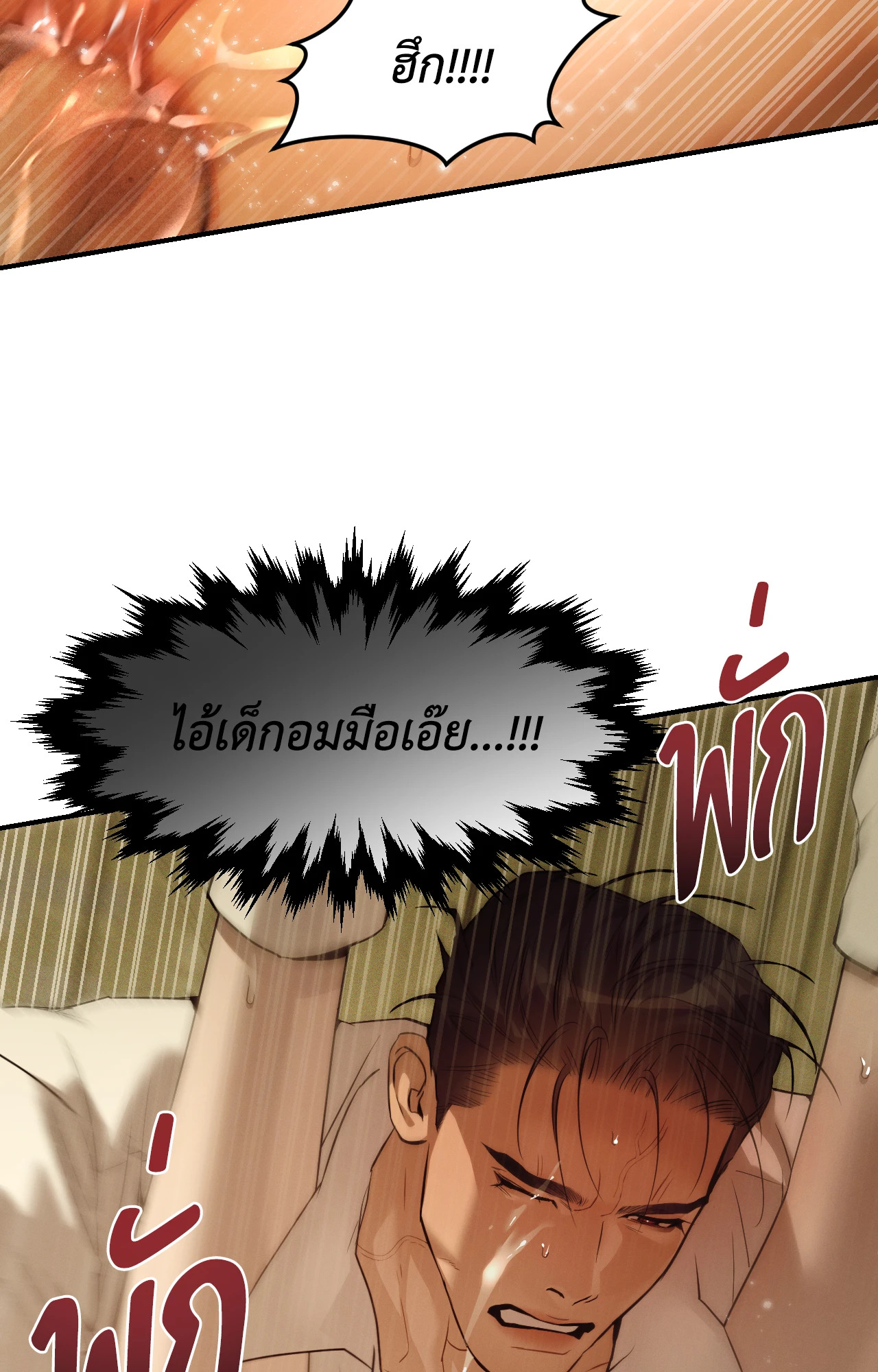 หน้า 80
