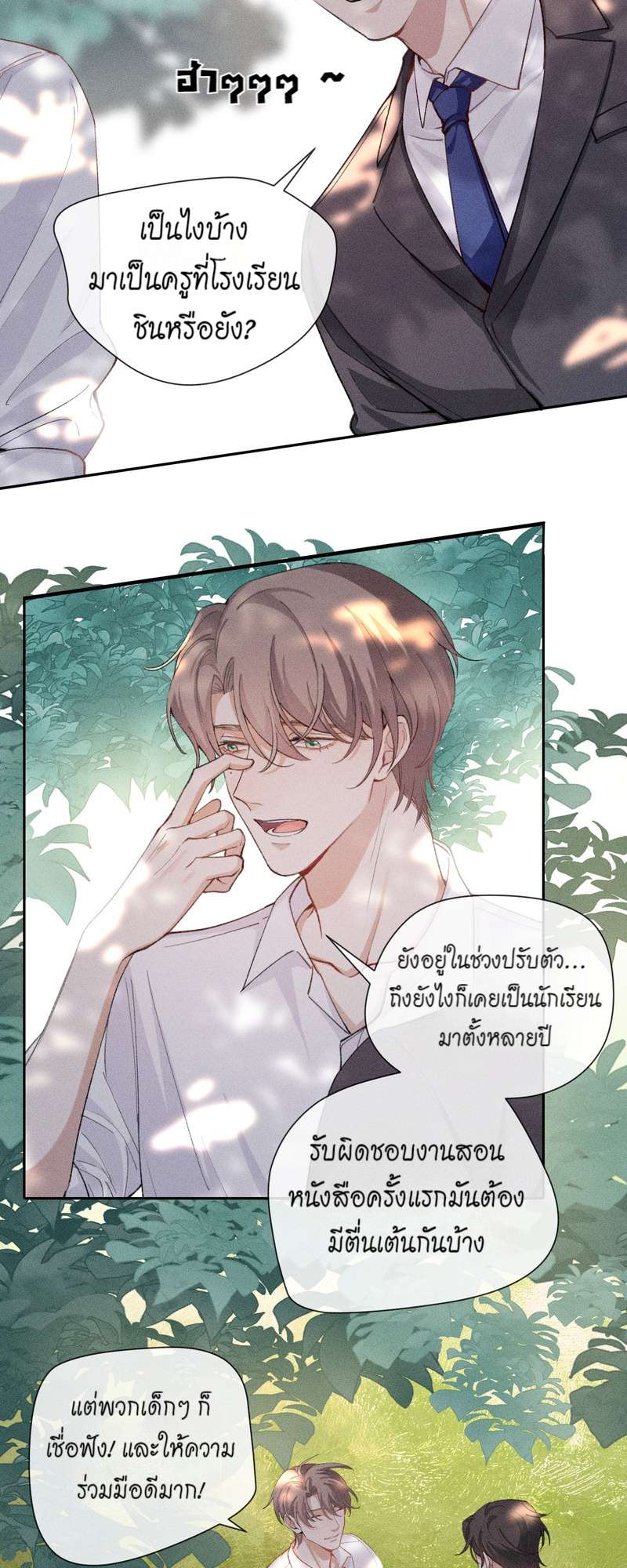 หน้า 26