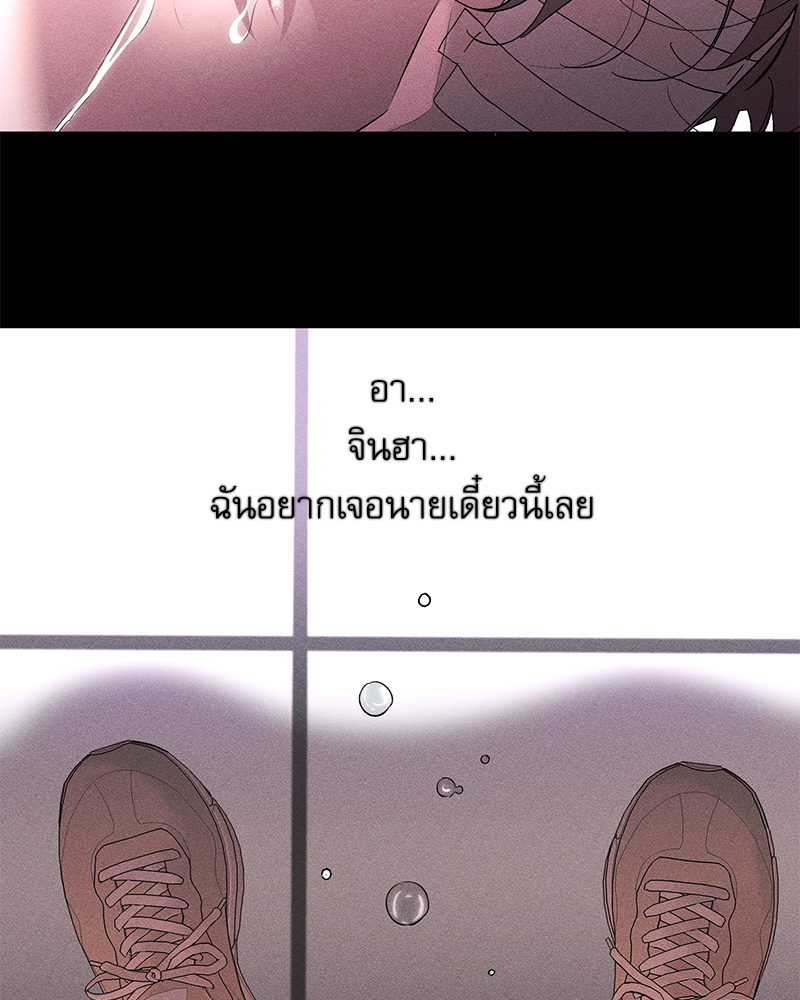 หน้า 104