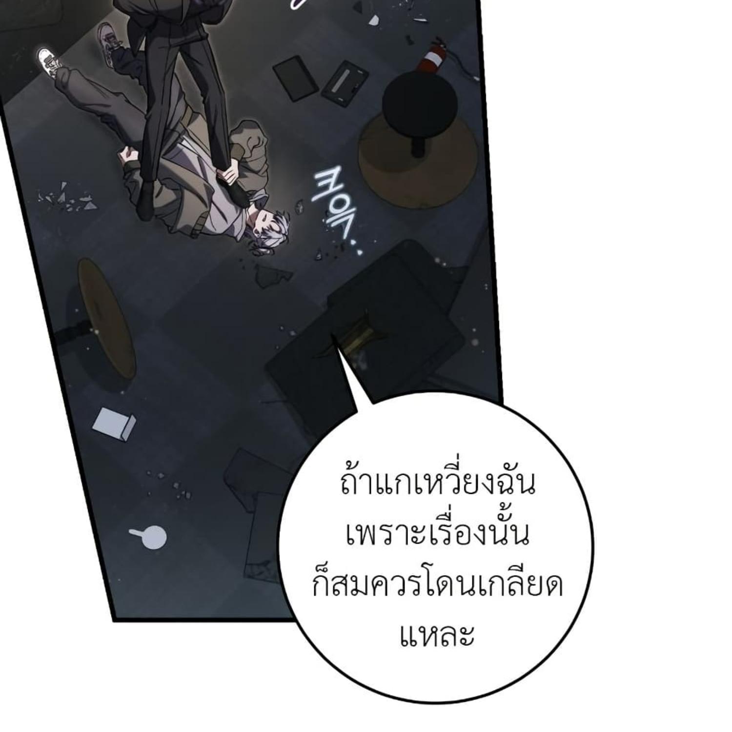 หน้า 179