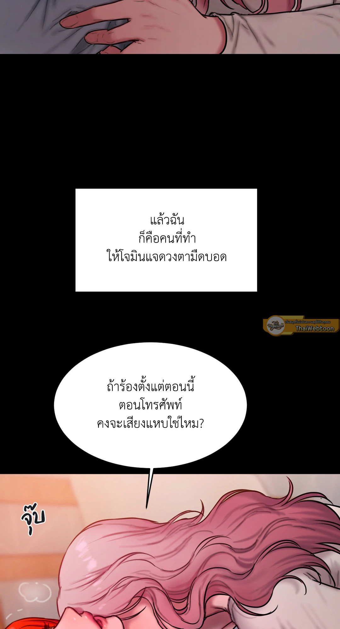 หน้า 47