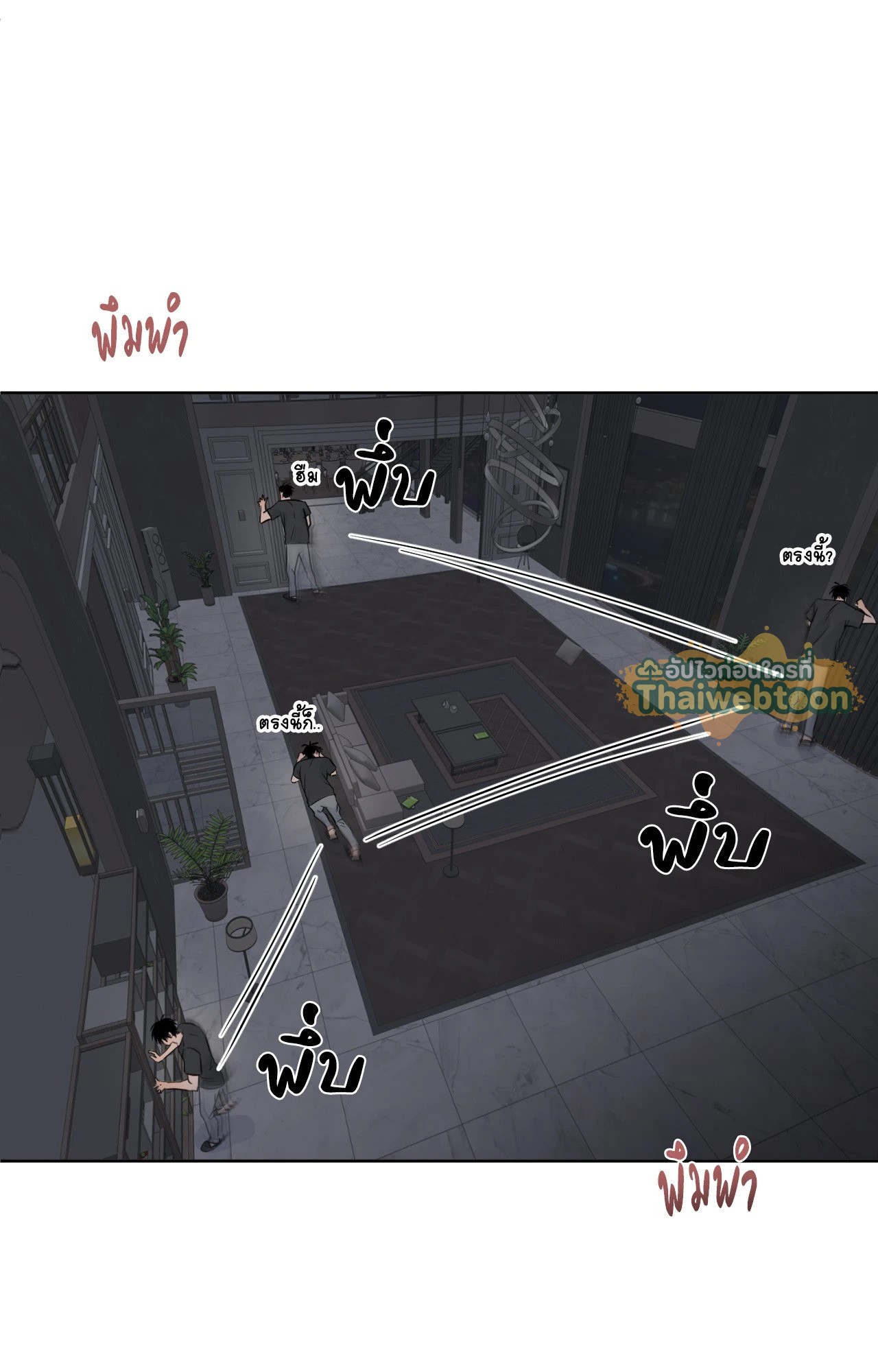 หน้า 70