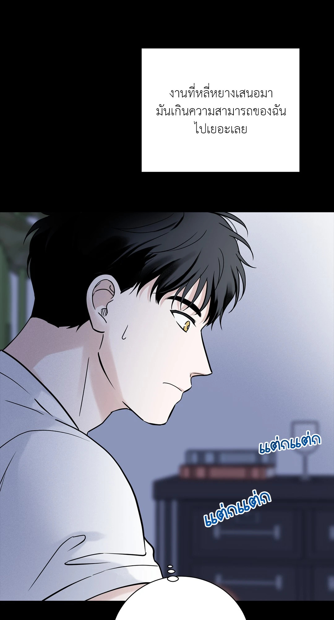 หน้า 56