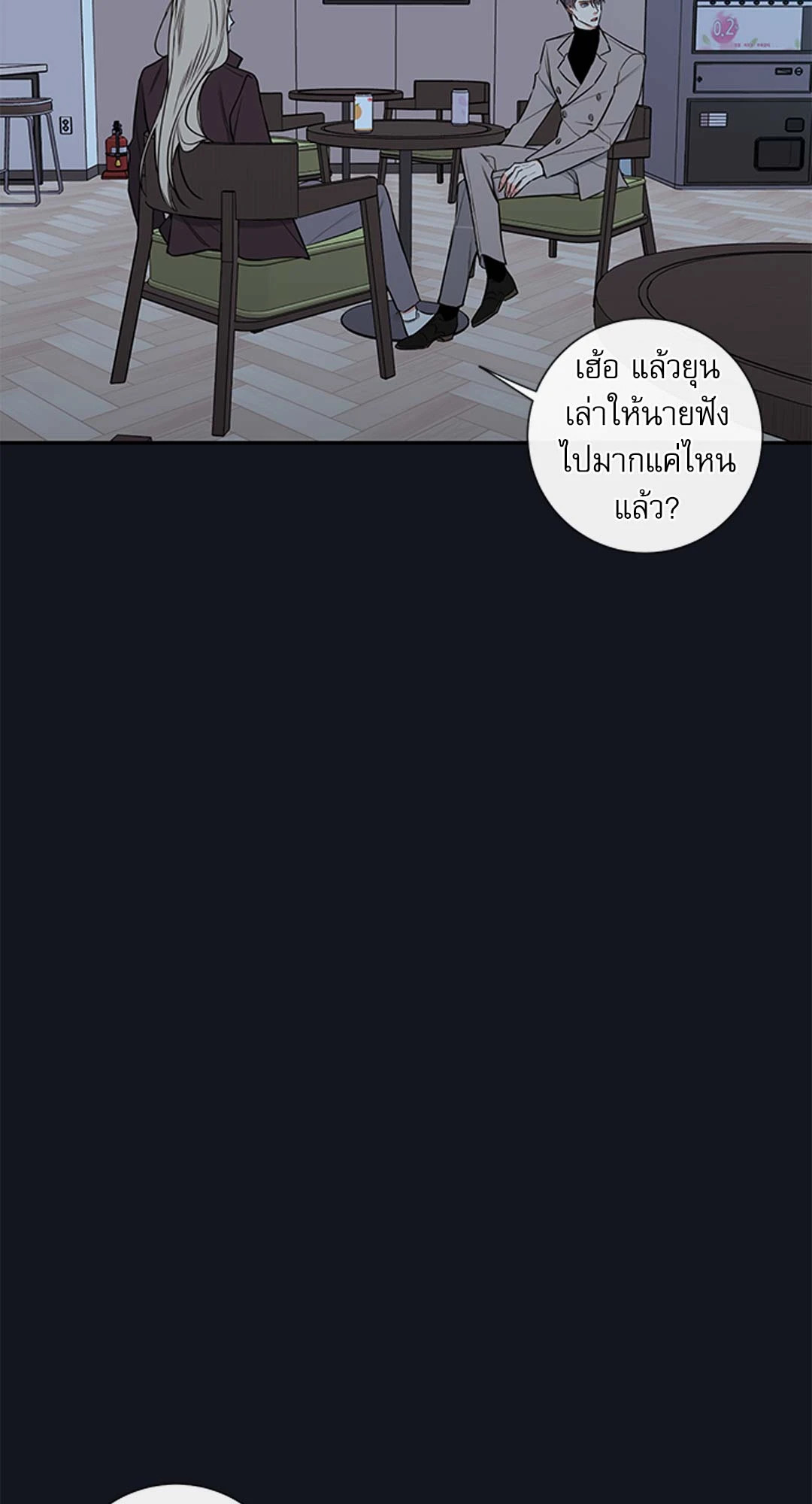 หน้า 31