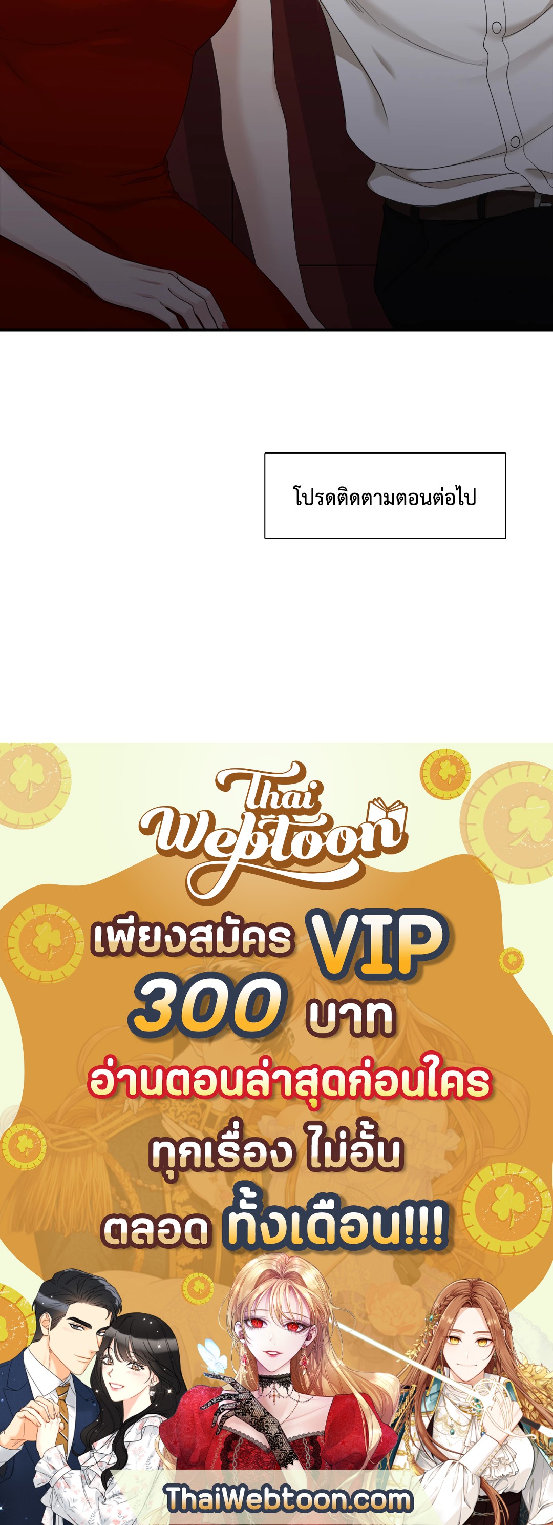 หน้า 71