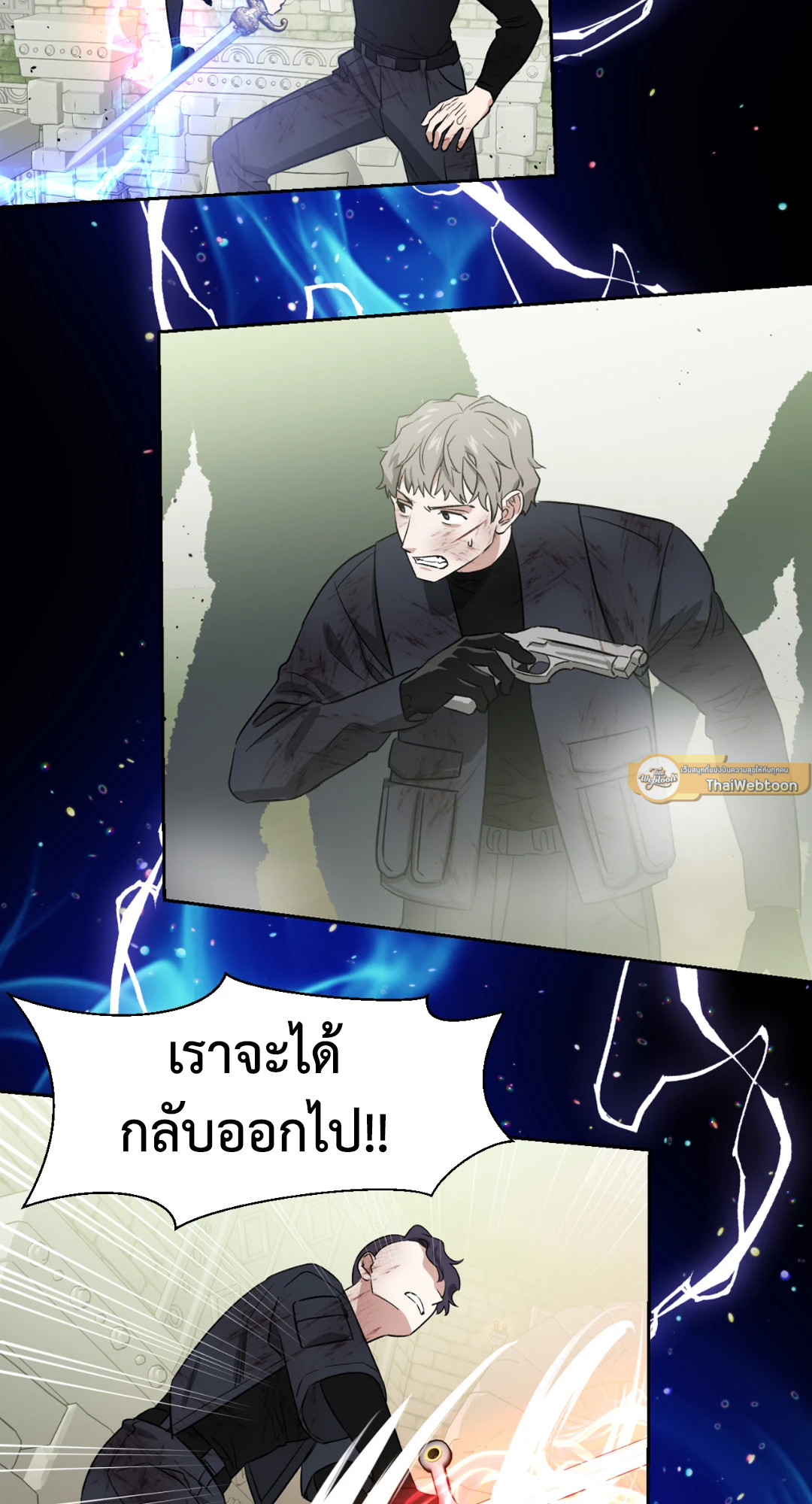 หน้า 23