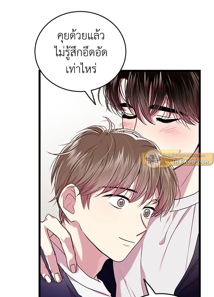 หน้า 74