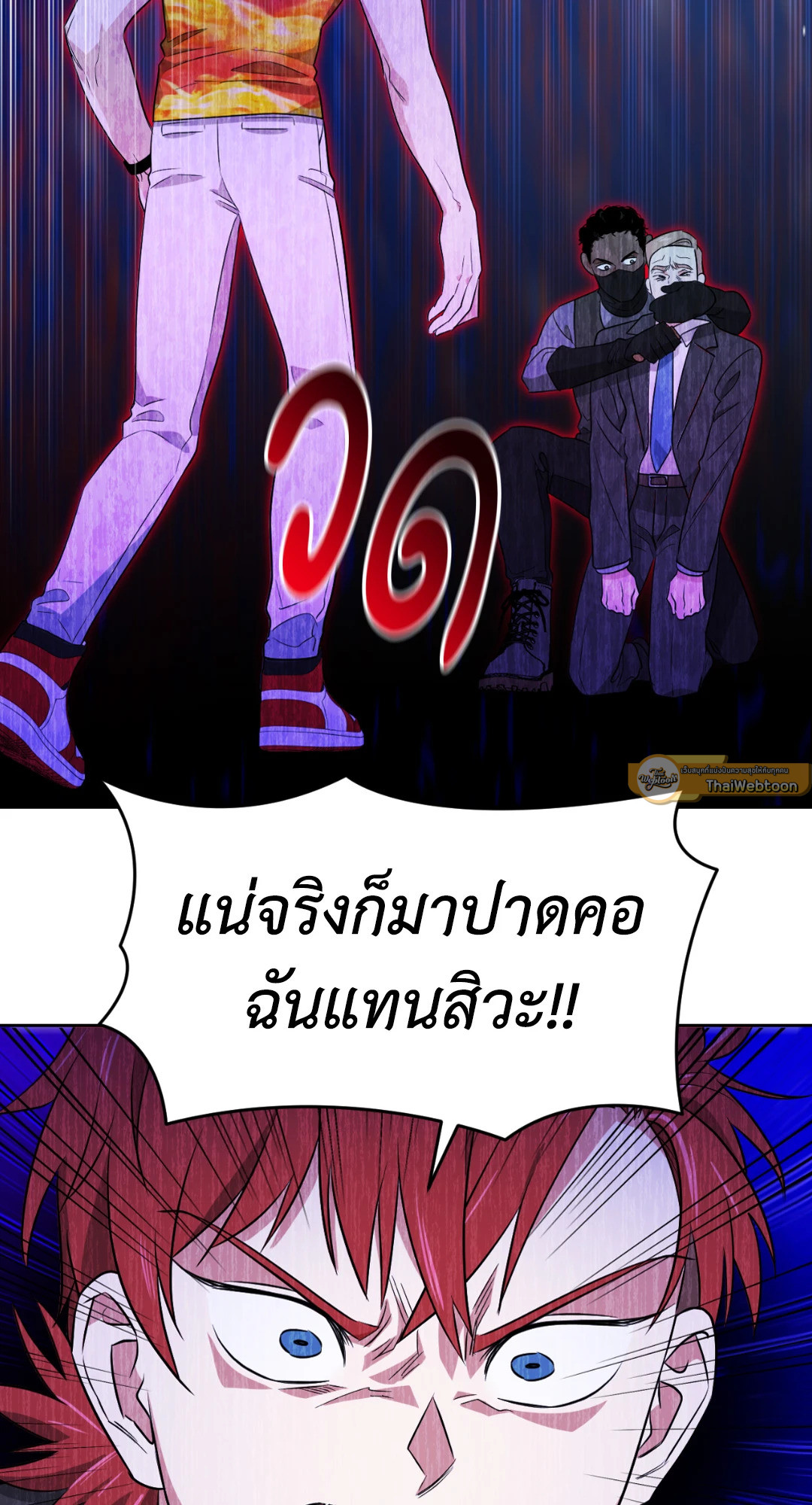 หน้า 54