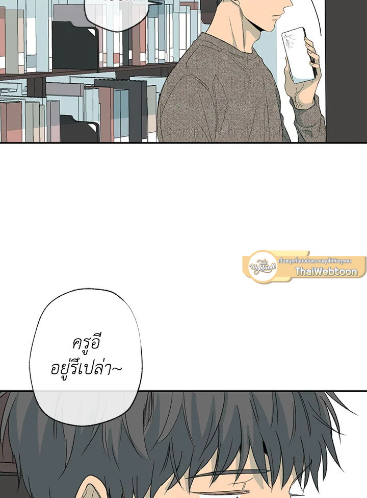 หน้า 65