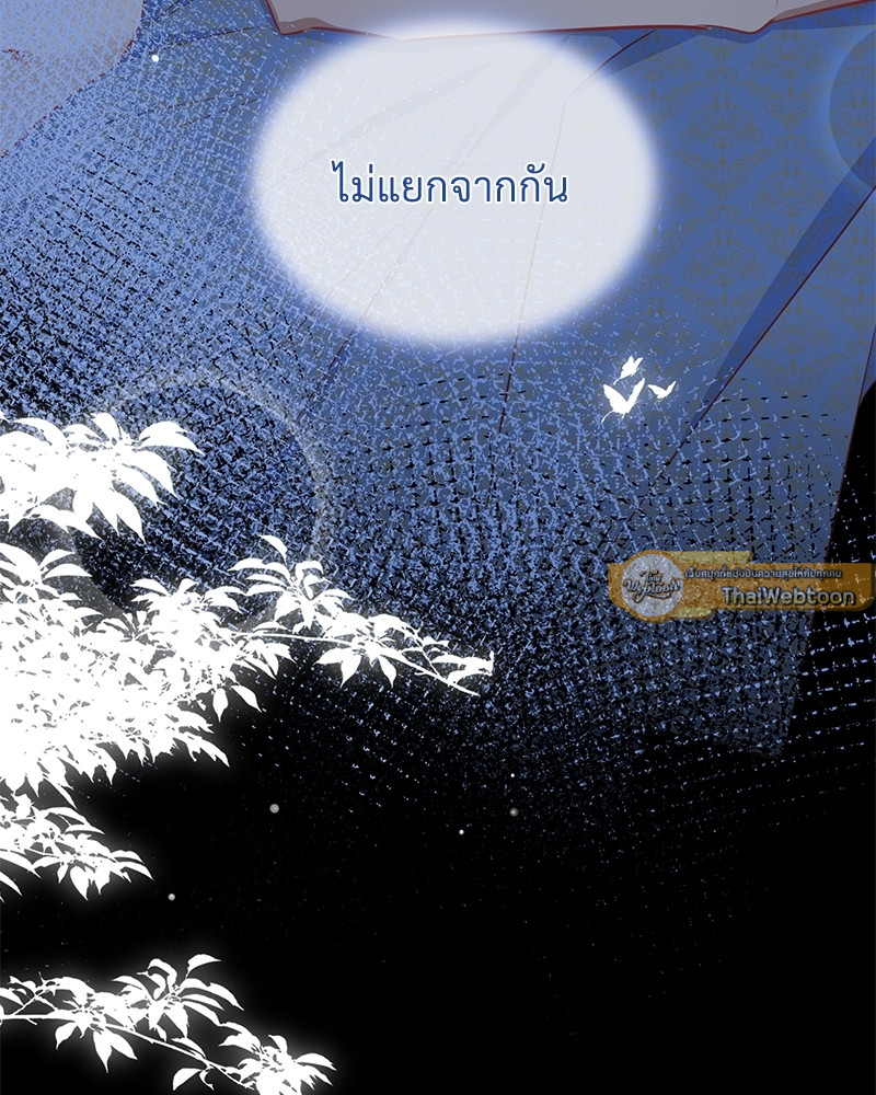 หน้า 81