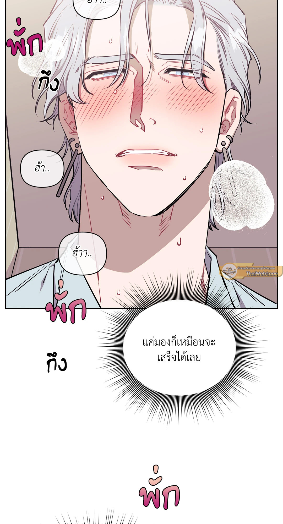 หน้า 58