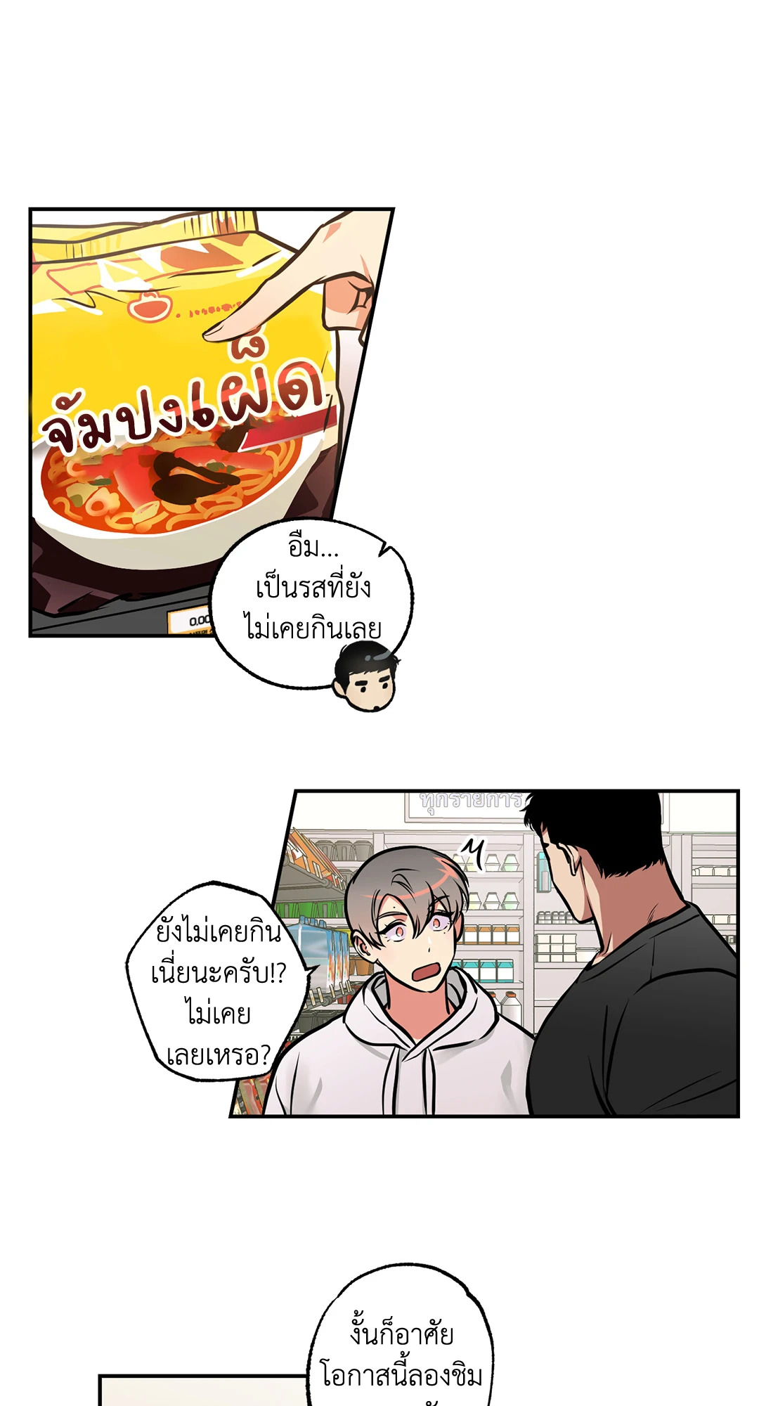 หน้า 25