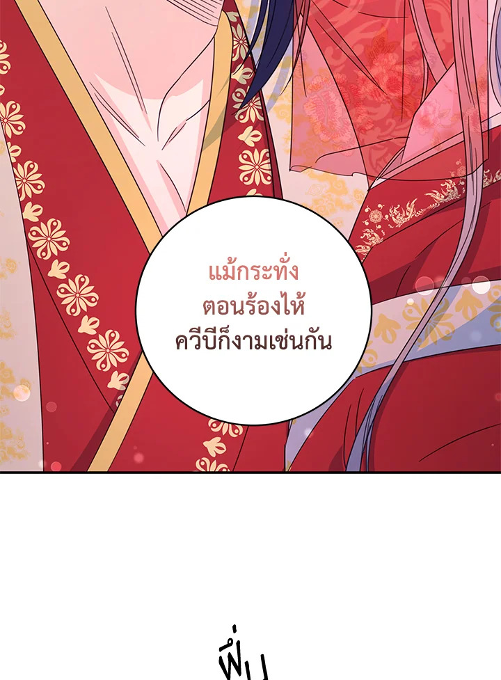 หน้า 104