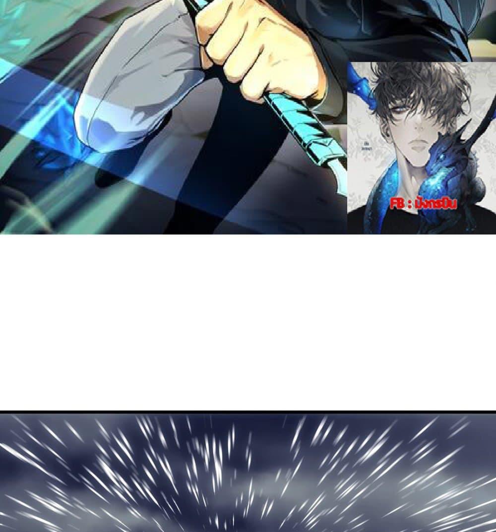 I Rely on OCD to Become the King ราชาย้ำคิดย้ำทำ ตอนที่ 0 - รูปที่ 2