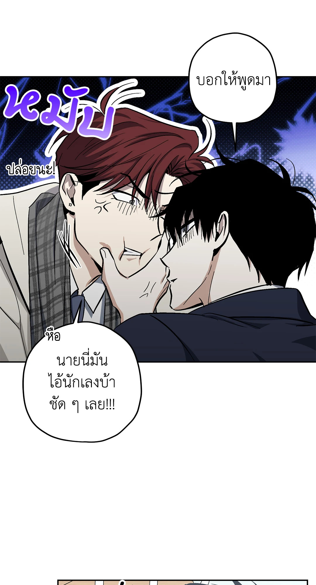 หน้า 84