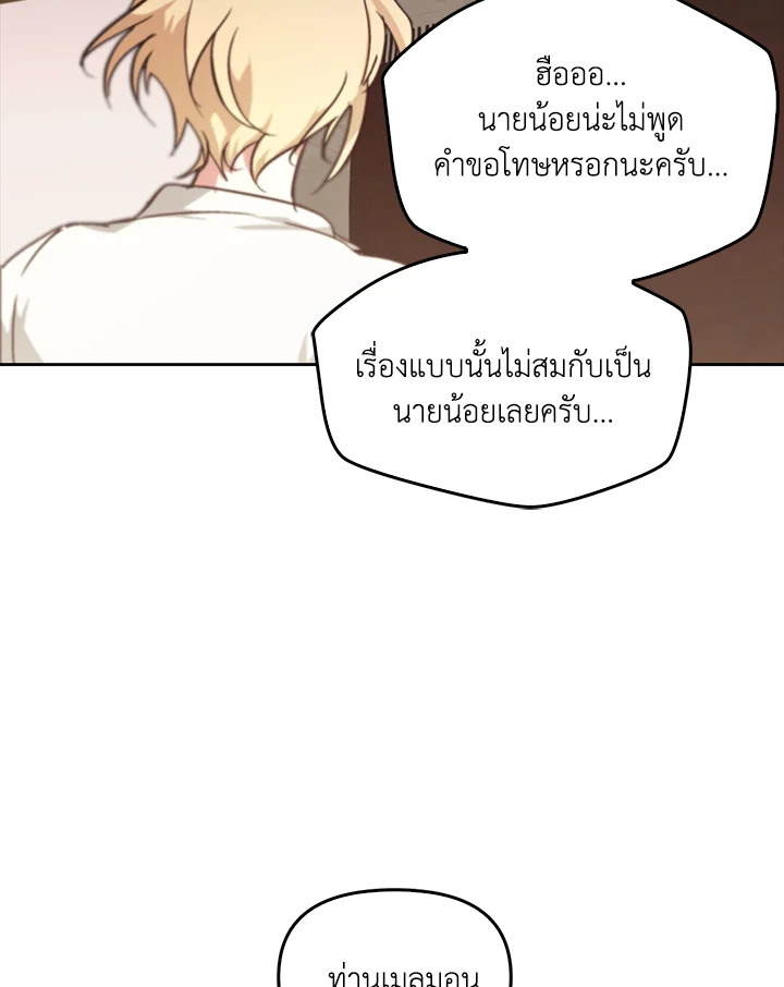 หน้า 96
