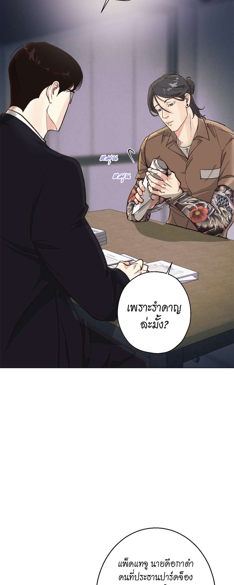 หน้า 44