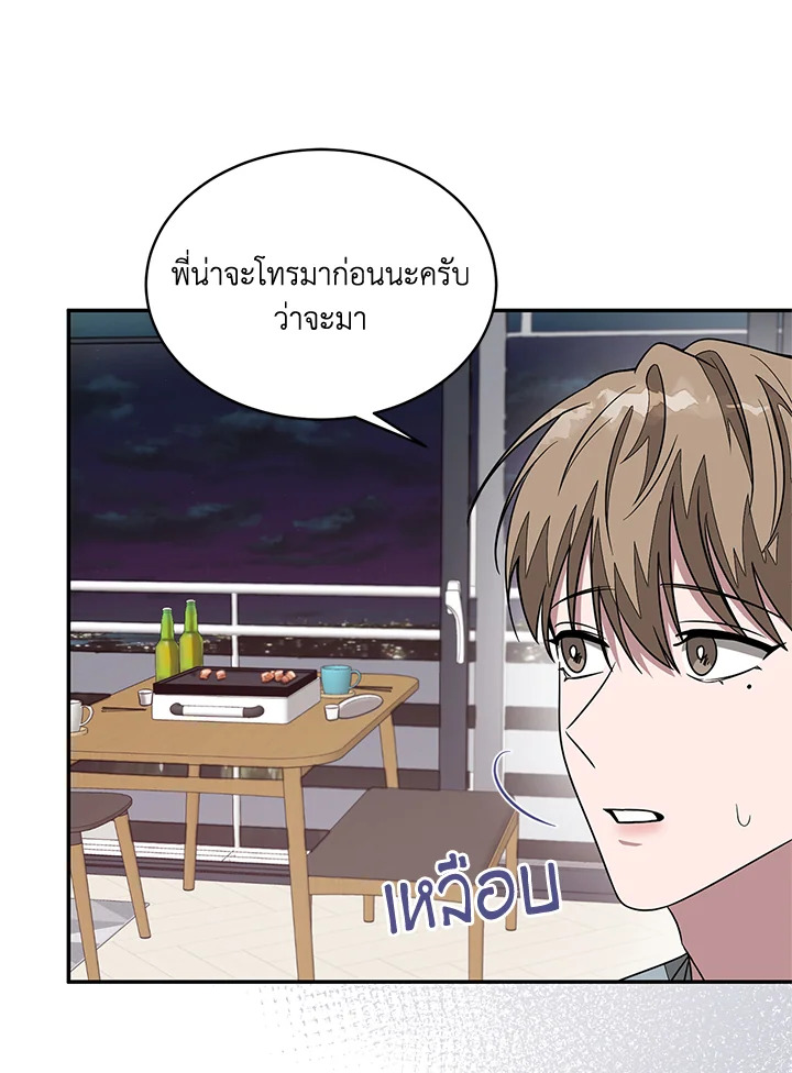 หน้า 63