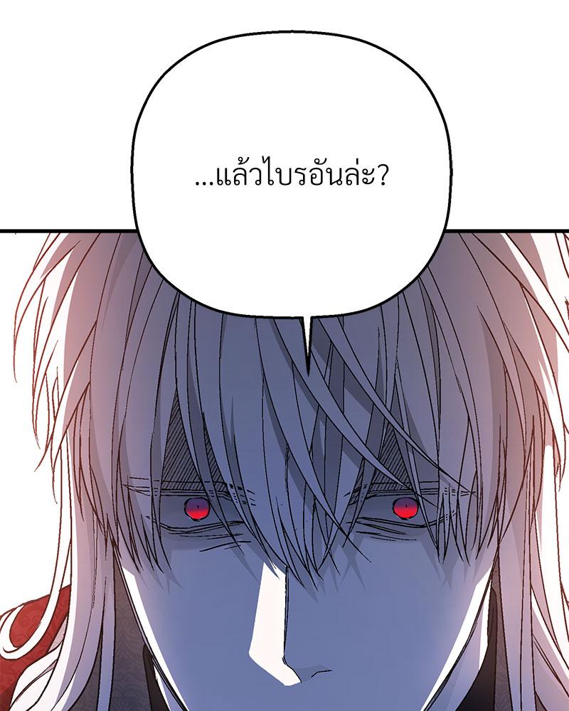 หน้า 108