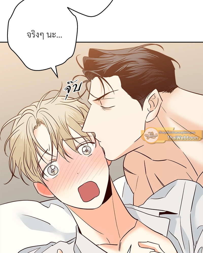 หน้า 81
