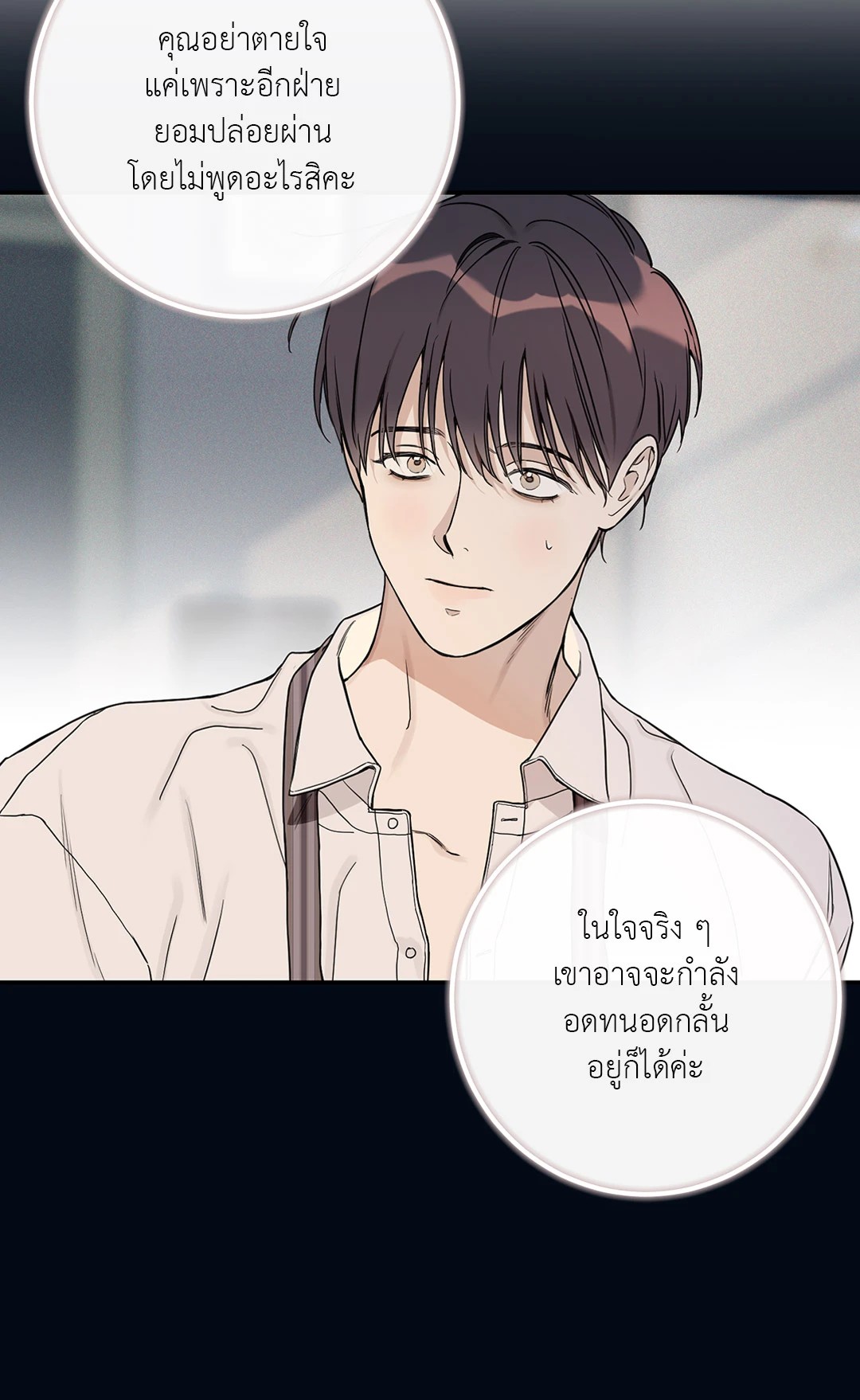 หน้า 56