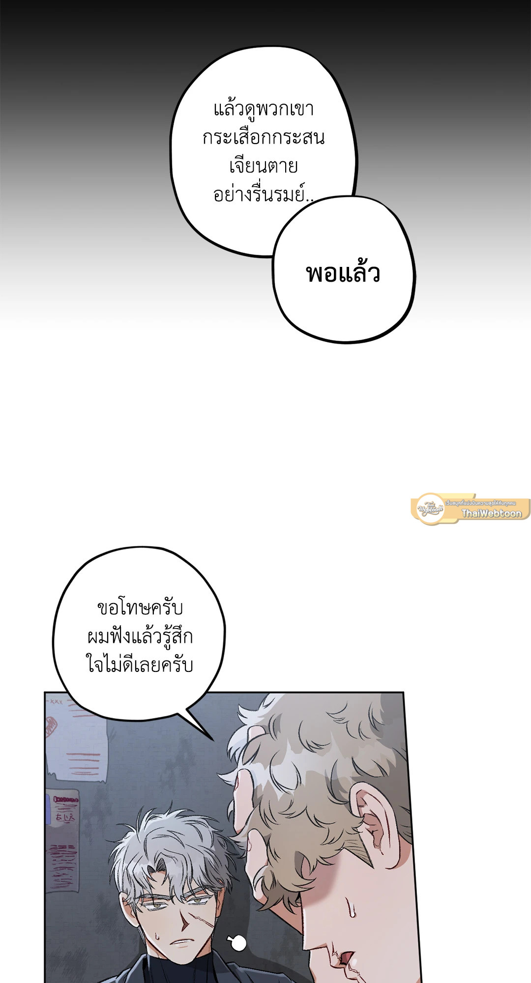 หน้า 72