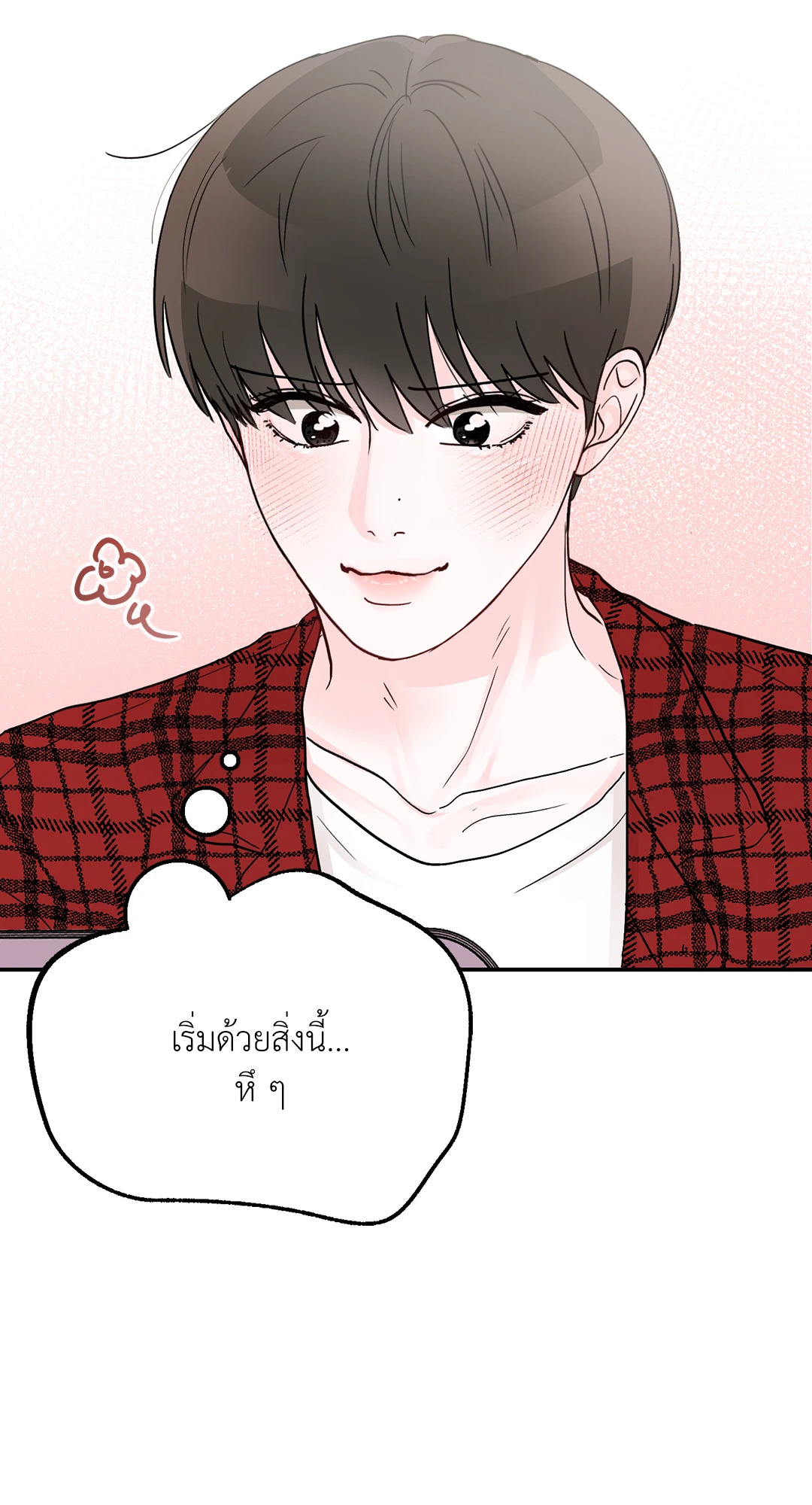 หน้า 63
