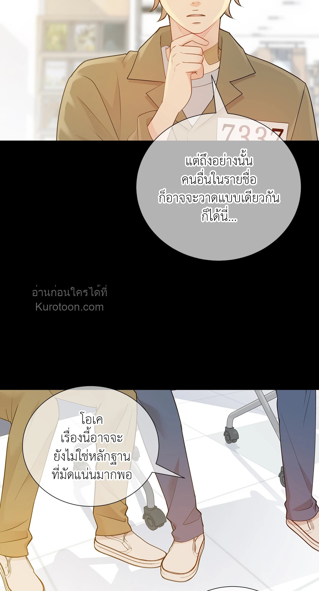 หน้า 18