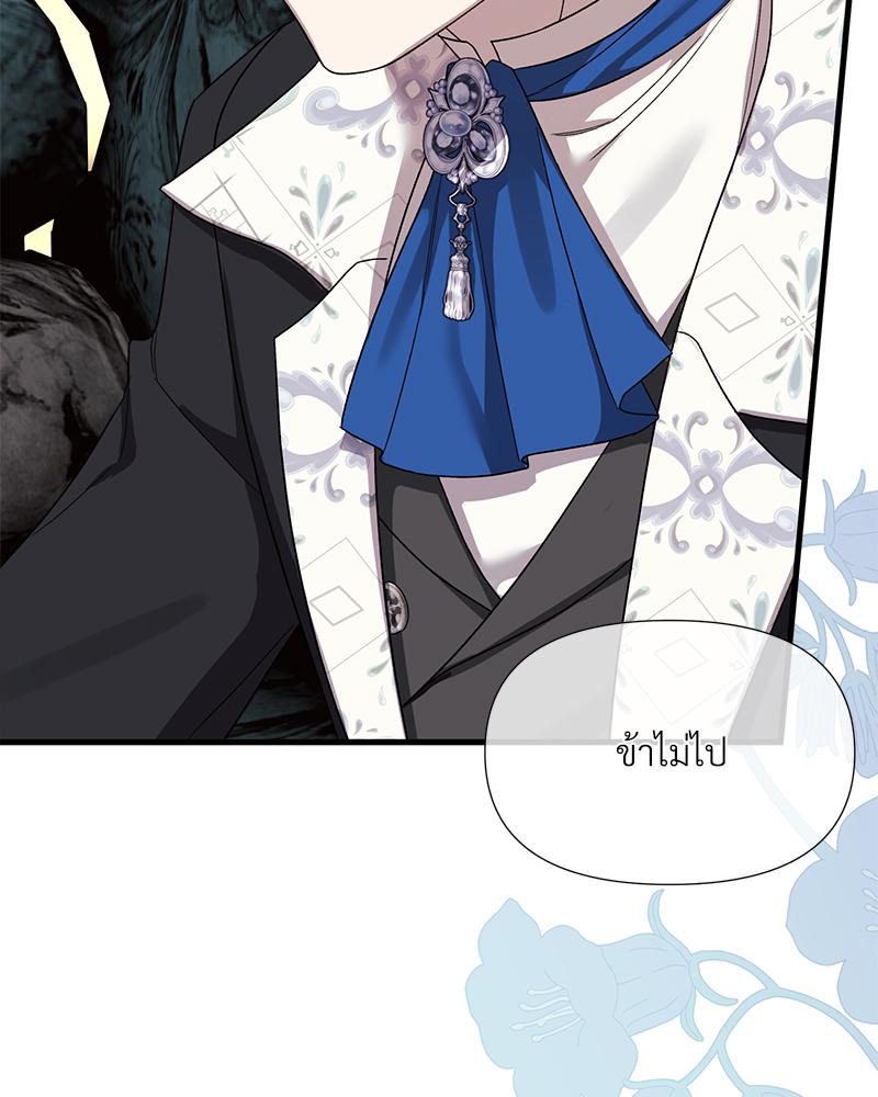 หน้า 104