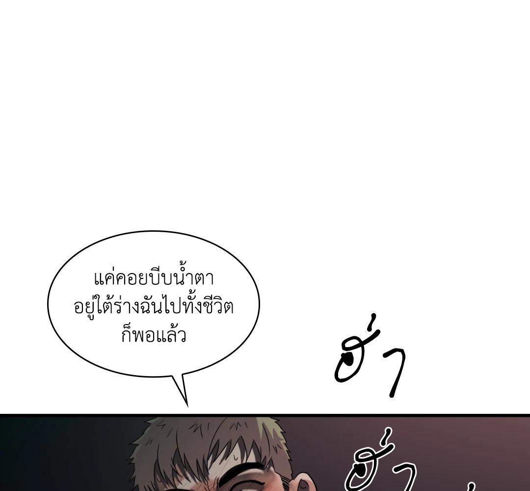 หน้า 117