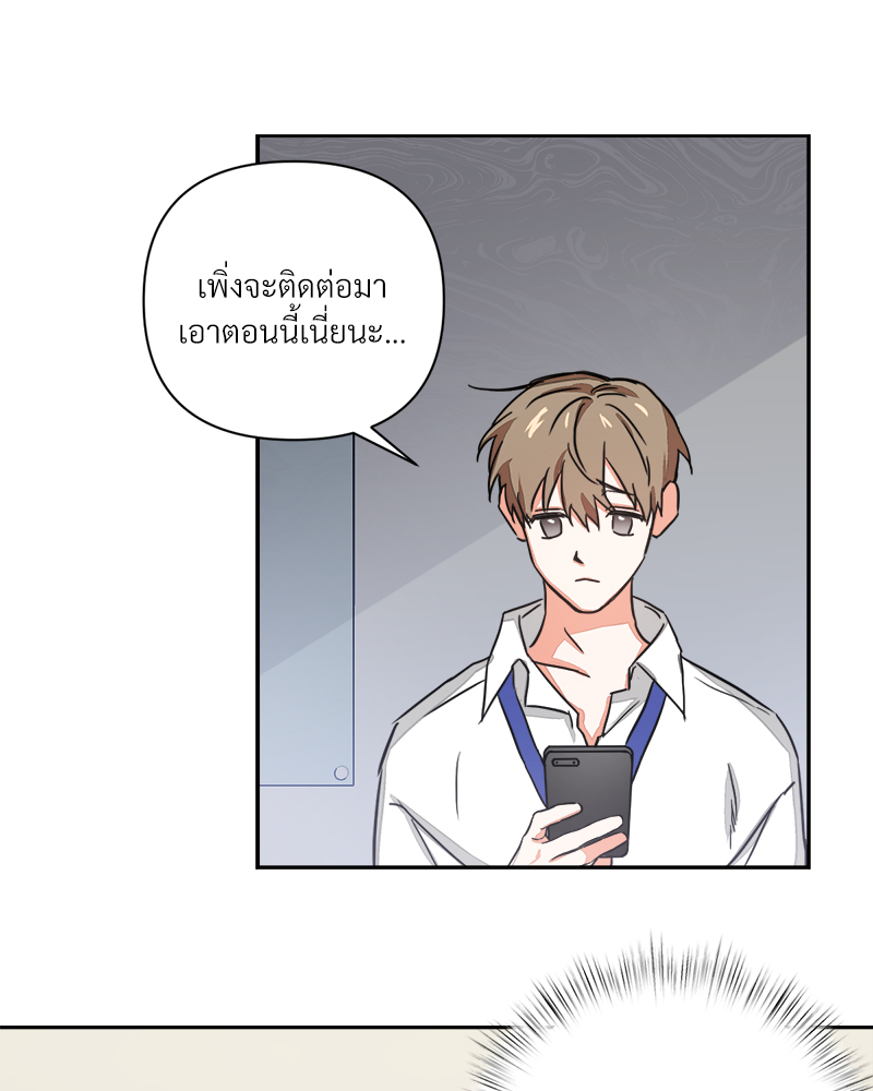หน้า 74