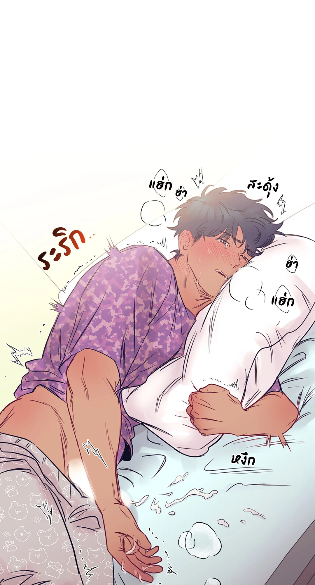 หน้า 20