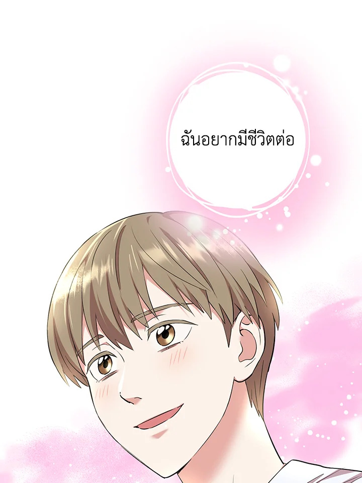 หน้า 71