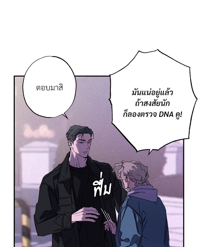 หน้า 92