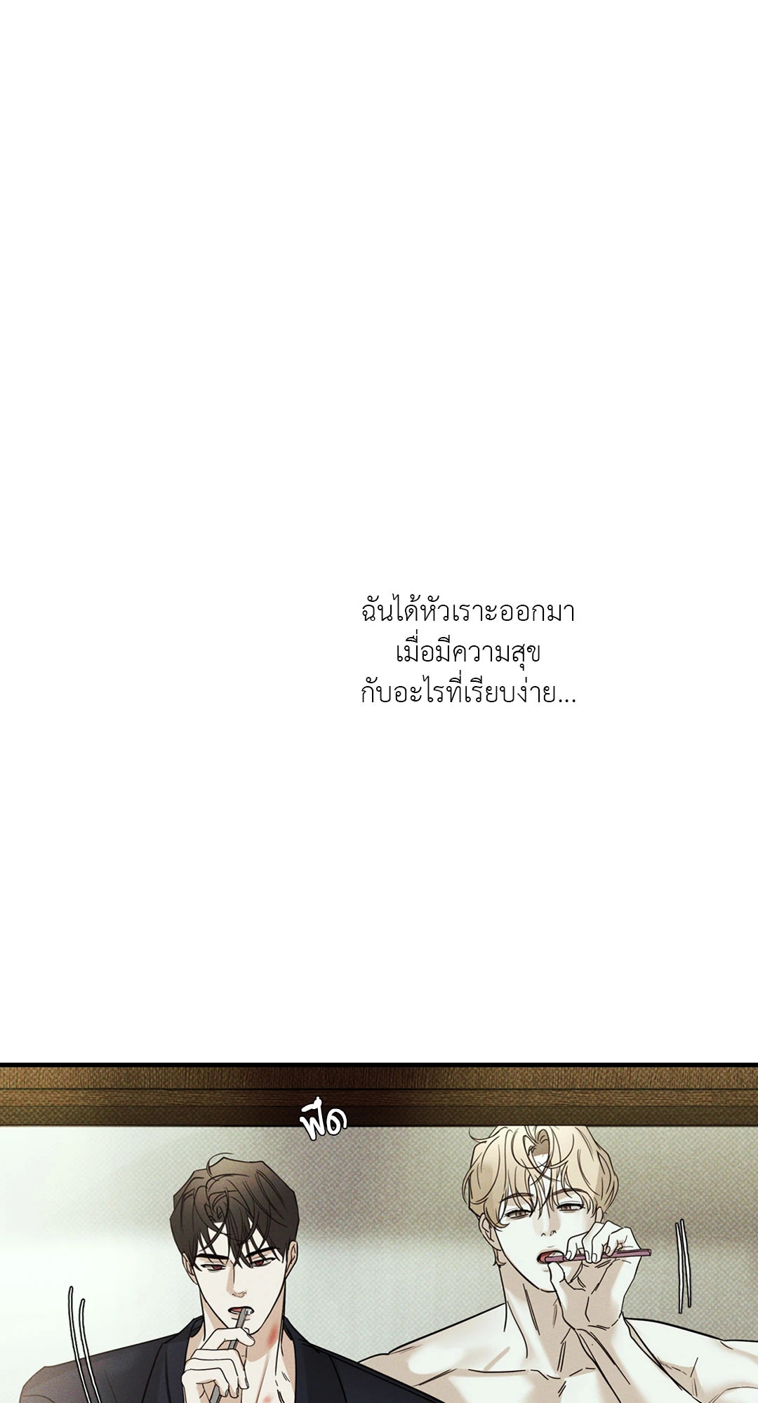 หน้า 73