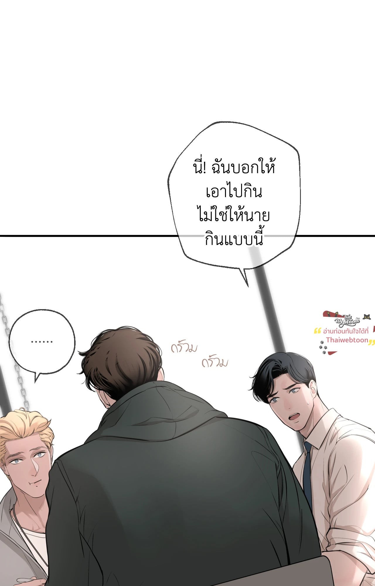 หน้า 82