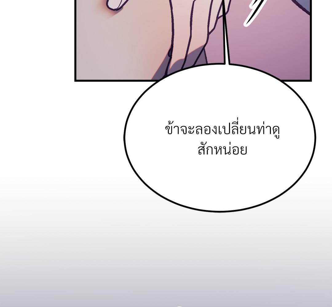 หน้า 146
