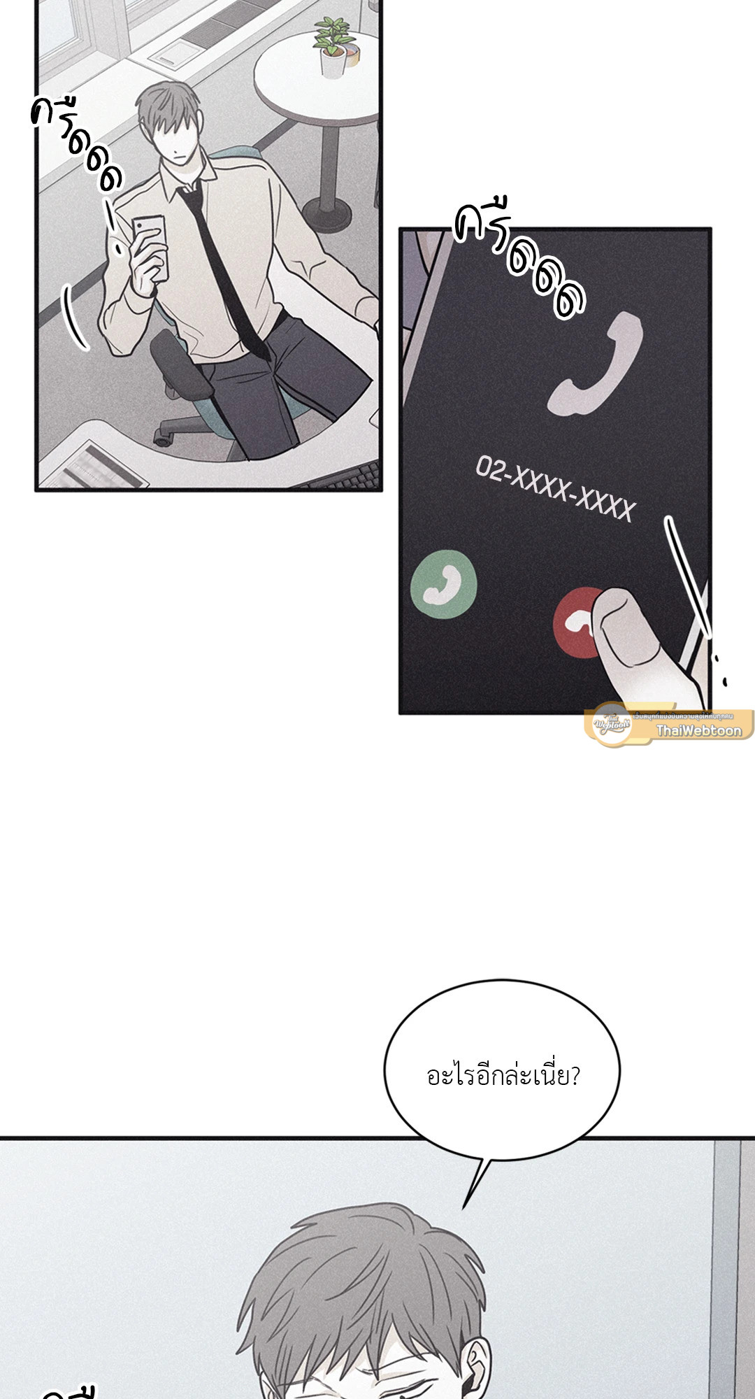 หน้า 61