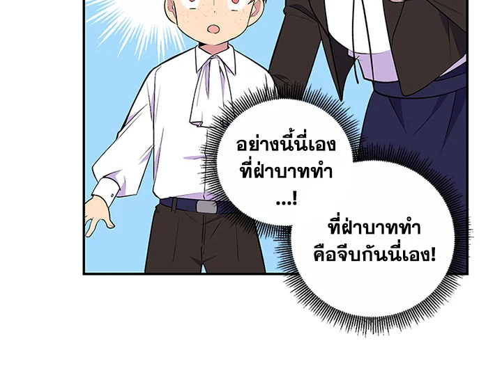 หน้า 102